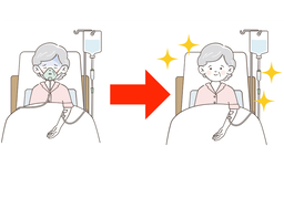 get wellのイラスト